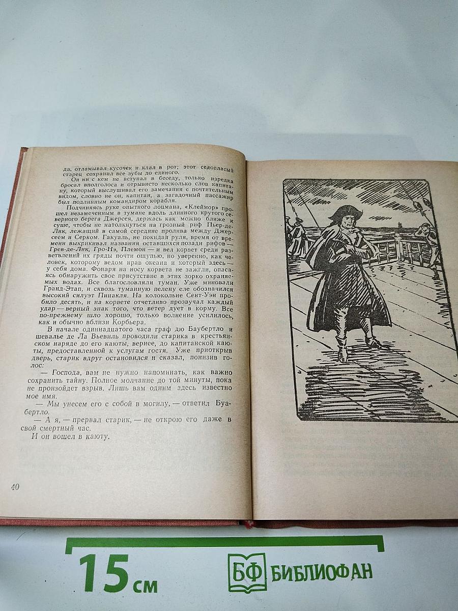 Девяносто третий год