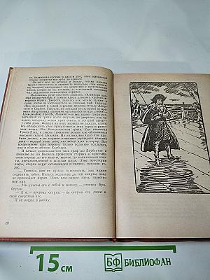 Девяносто третий год