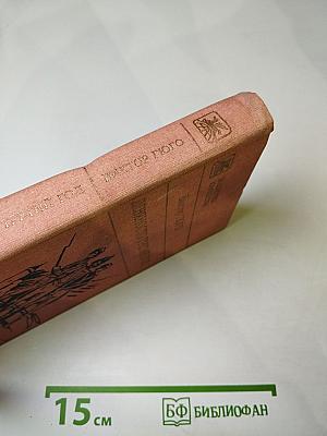 Девяносто третий год