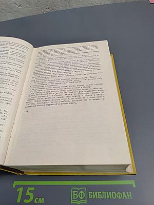 Дерево жизни