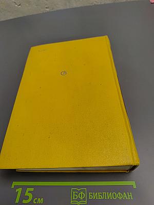 Дерево жизни