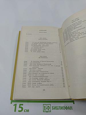 Золотой телёнок