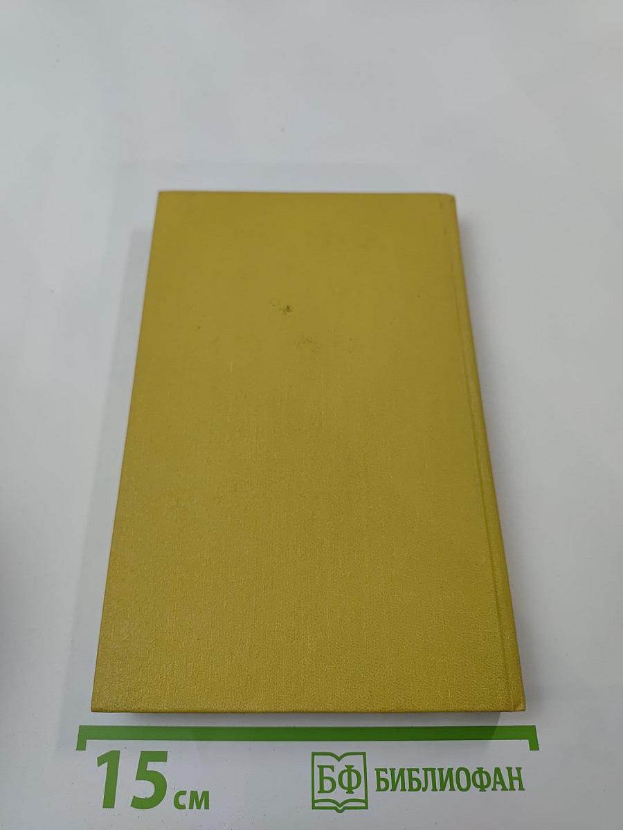 Золотой телёнок