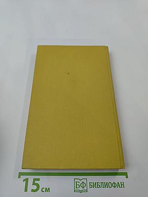 Золотой телёнок