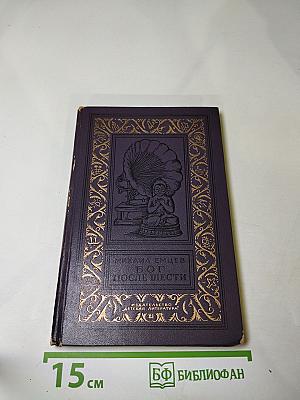 Бог после шести (притворяшки)