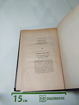 Бог после шести (притворяшки)