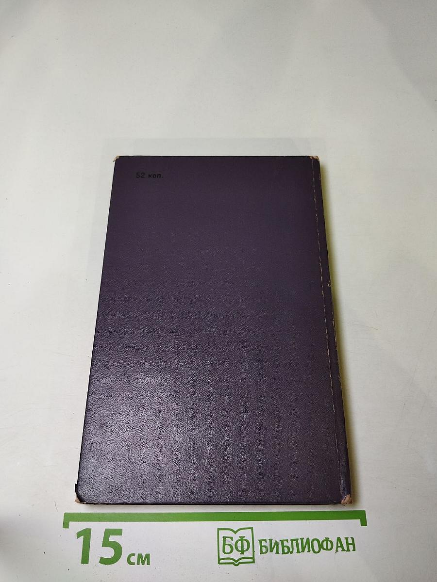 Бог после шести (притворяшки)