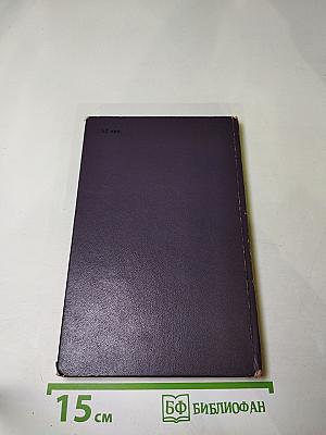 Бог после шести (притворяшки)