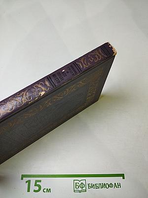 Бог после шести (притворяшки)