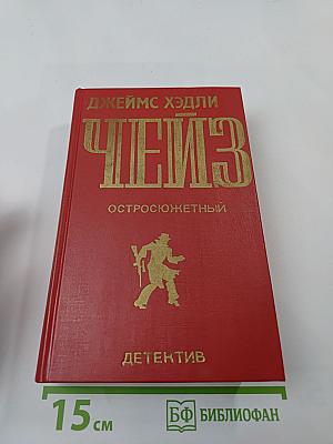 Выпуск первый