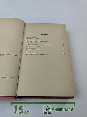 Выпуск первый