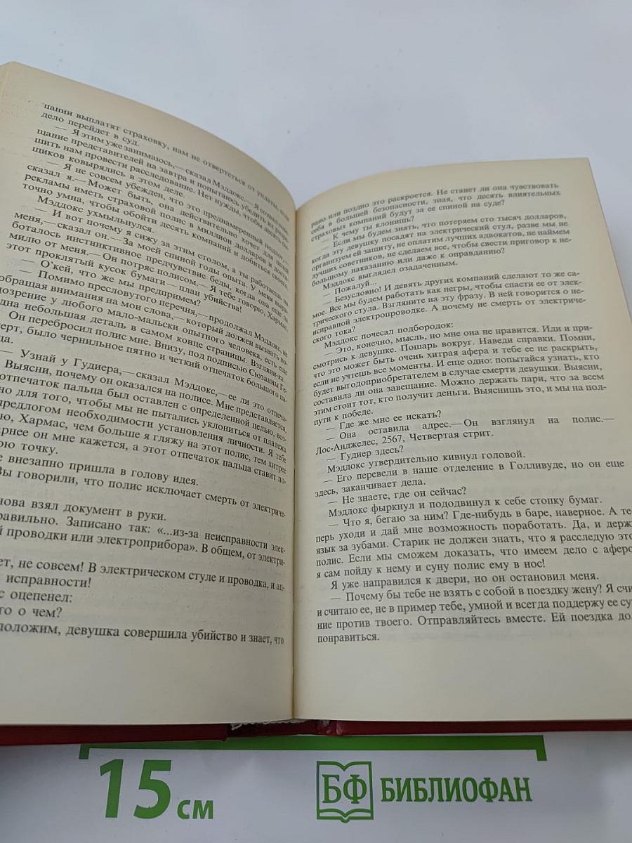 Выпуск первый