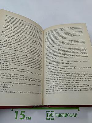 Выпуск первый