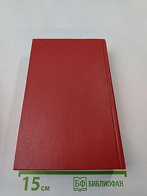 Выпуск первый