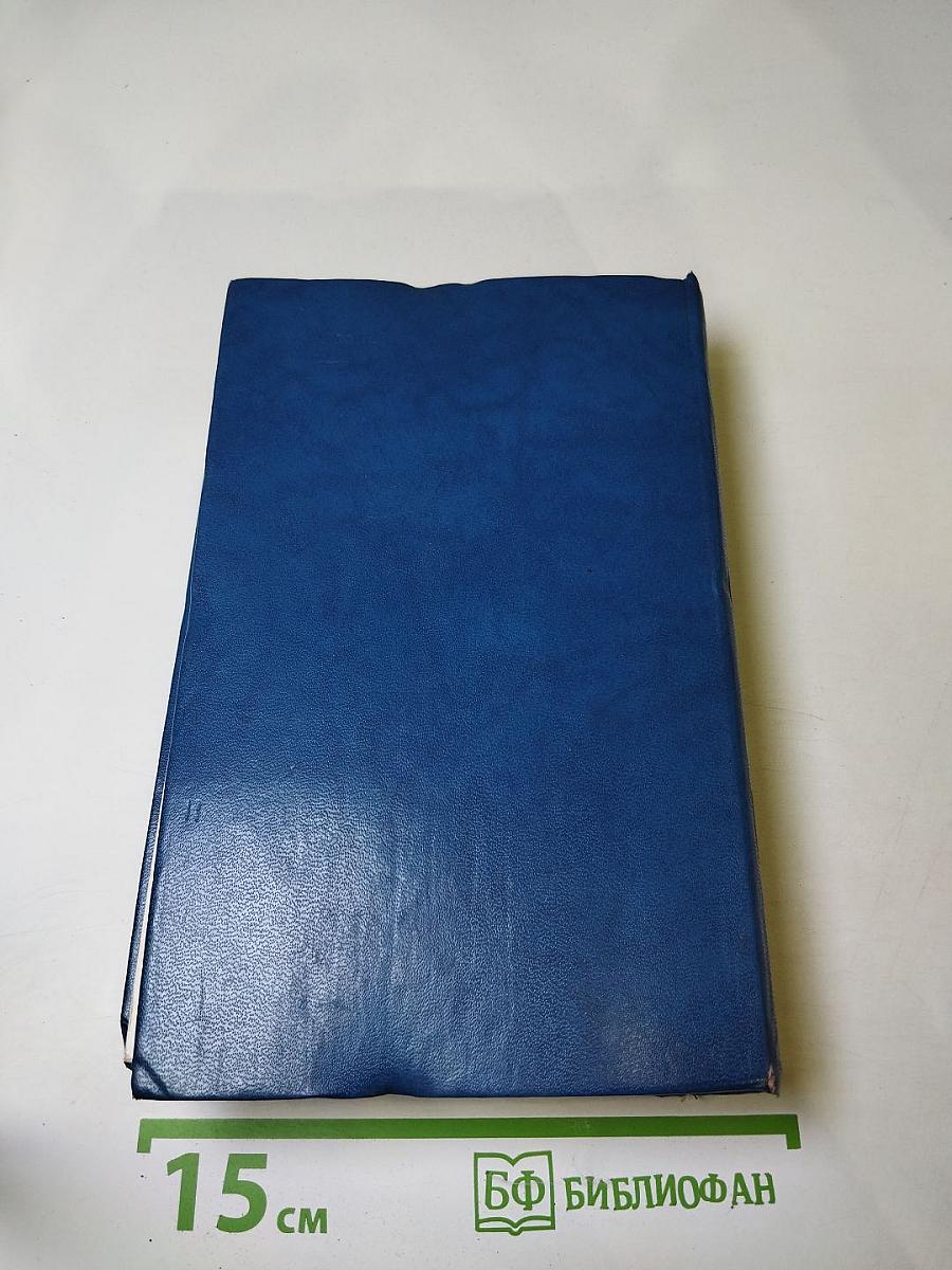 Английский детектив