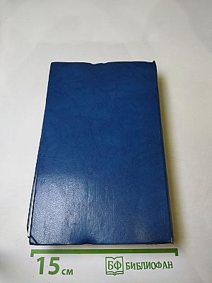 Английский детектив