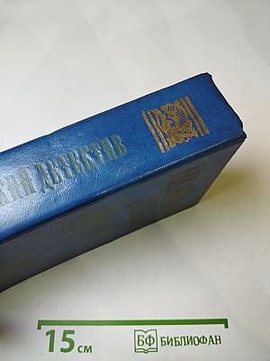 Английский детектив