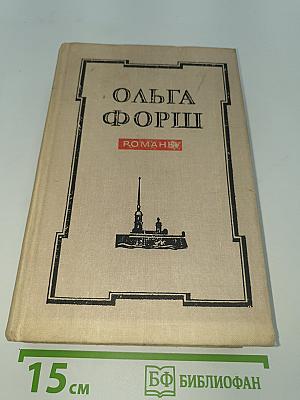 Одеты камнем. Радищев. Михайловский замок