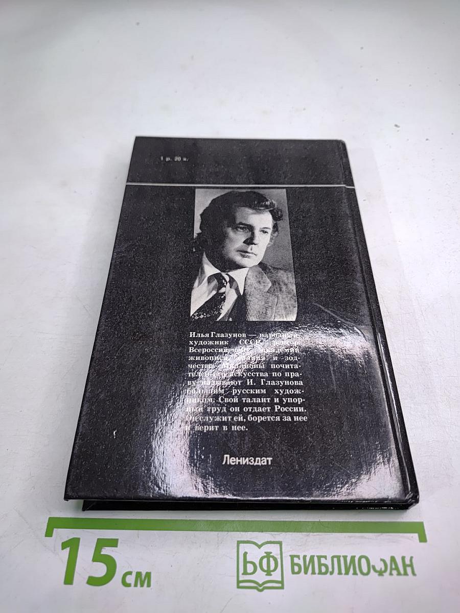 Поиск через традиции