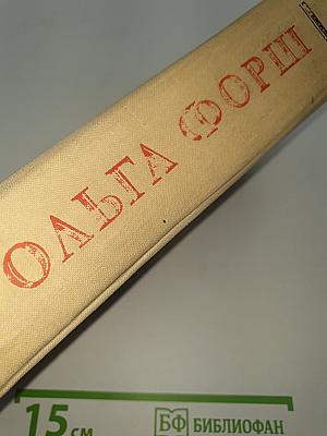Одеты камнем. Радищев. Михайловский замок