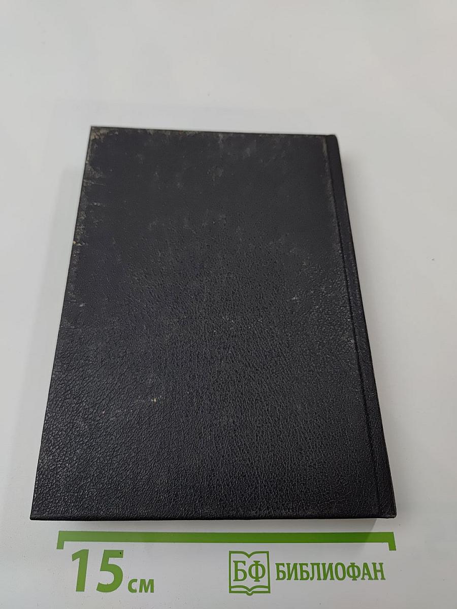 Двойное преступление на линии Мажино