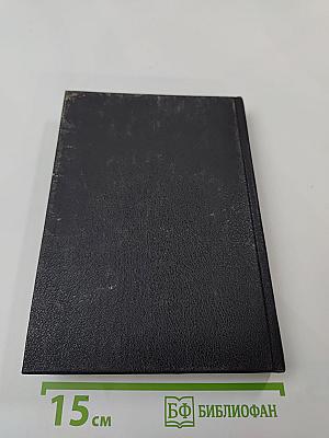 Двойное преступление на линии Мажино