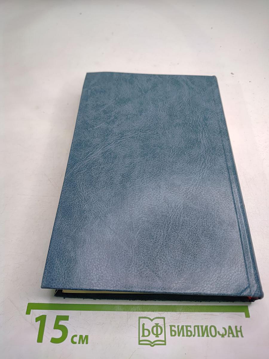 А.В. Кольцов. Сочинения