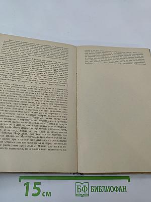 Эдгар По. Рассказы