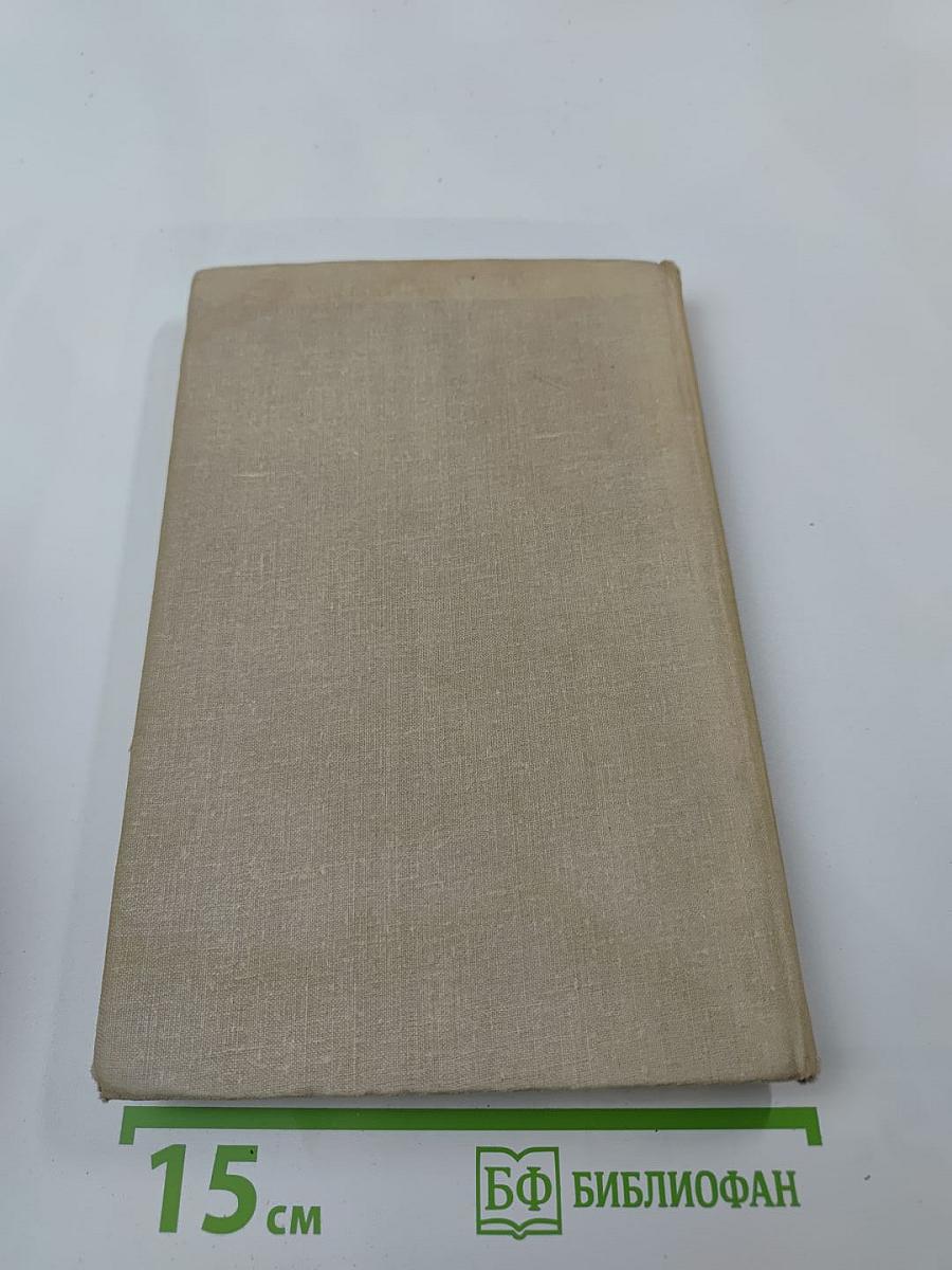 Эдгар По. Рассказы