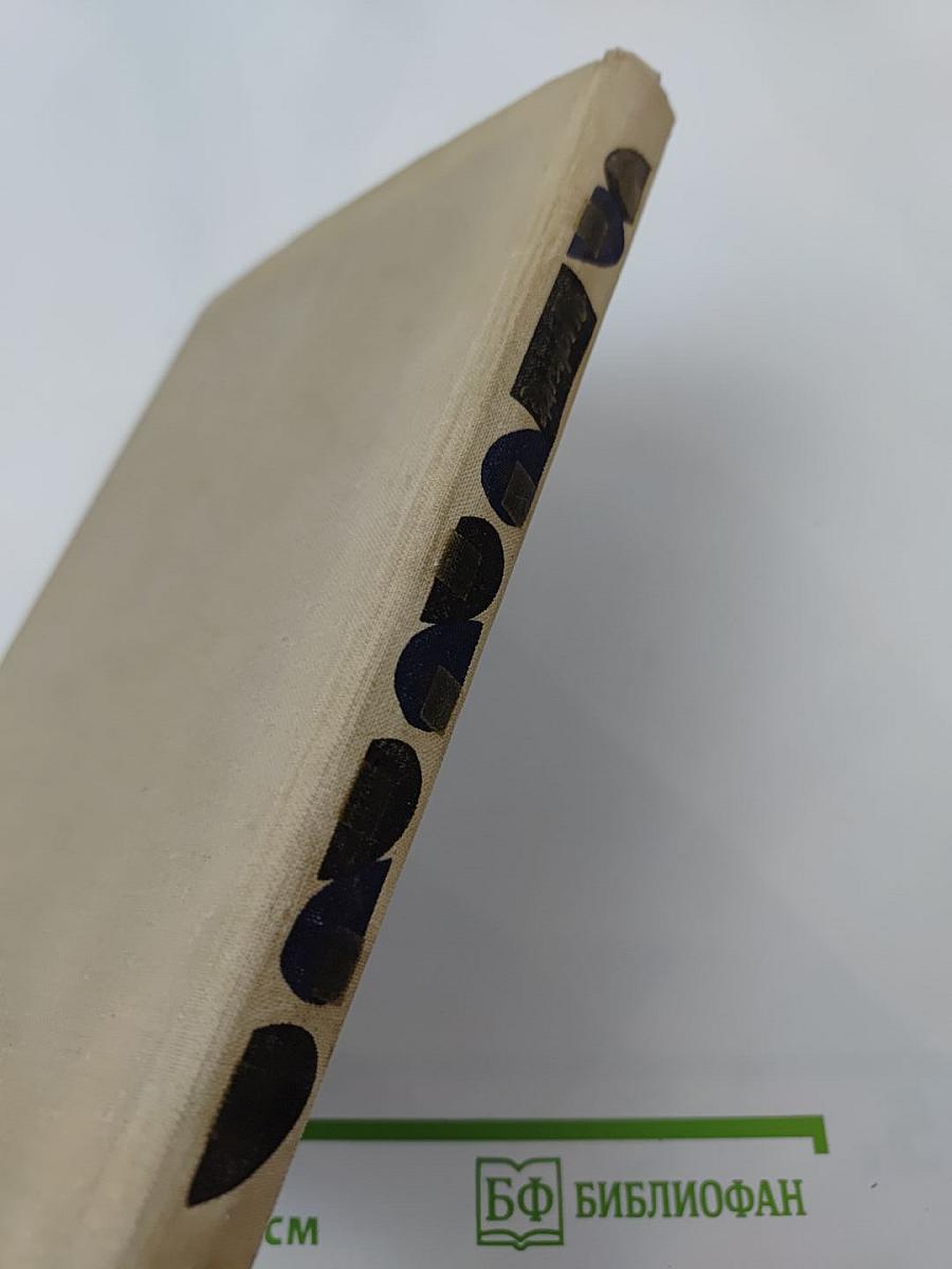 Эдгар По. Рассказы