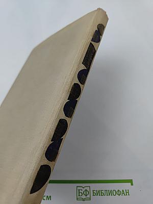 Эдгар По. Рассказы