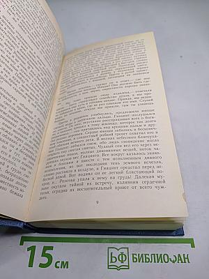 Сказки немецких писателей