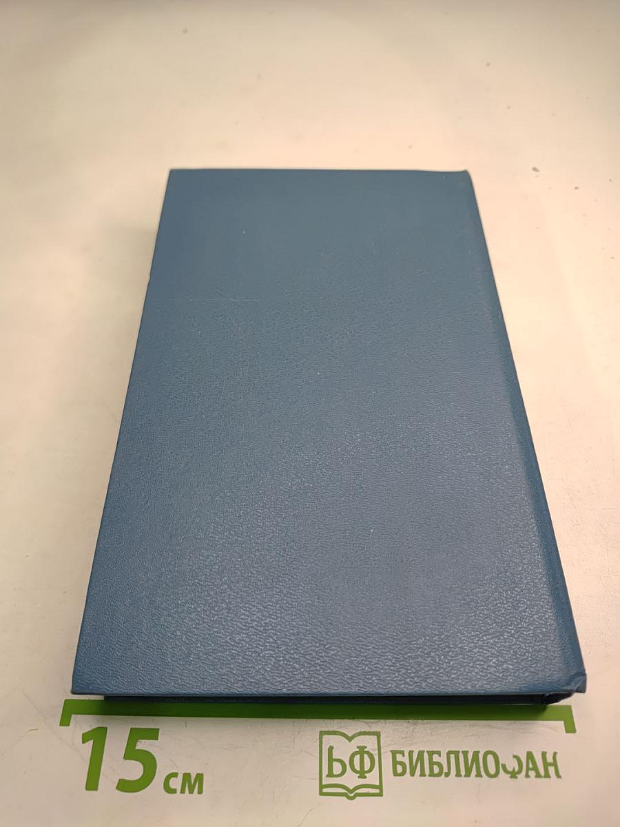 Сказки немецких писателей