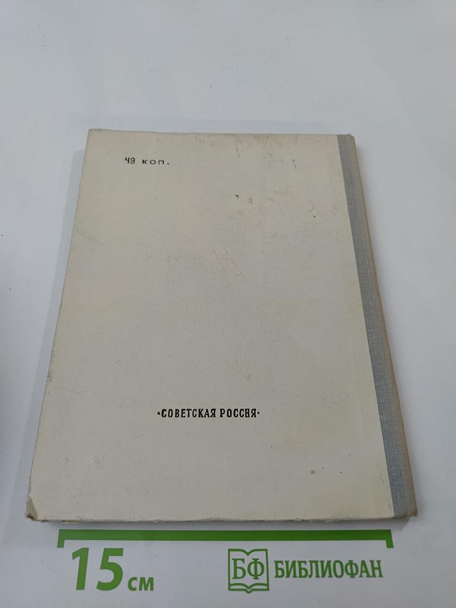 Может собственных Платонов... Юность Ломоносова