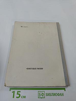 Может собственных Платонов... Юность Ломоносова