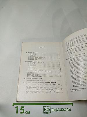 The Hermitage. Room-to-room Guide