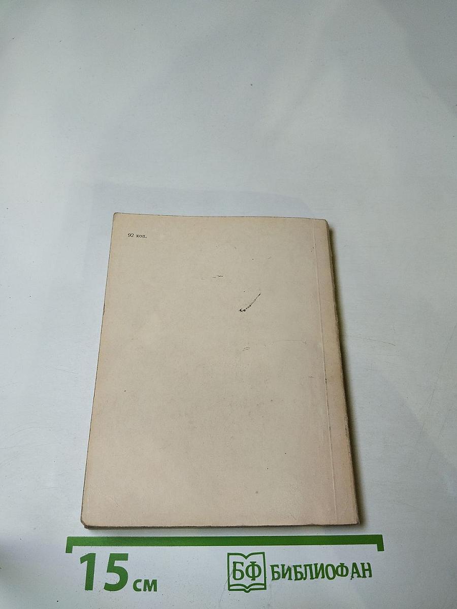 The Hermitage. Room-to-room Guide