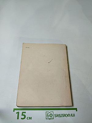 The Hermitage. Room-to-room Guide