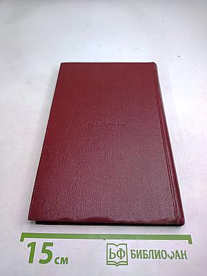 Ранние стадии недостаточности кровообращения и механизмы ее компенсации