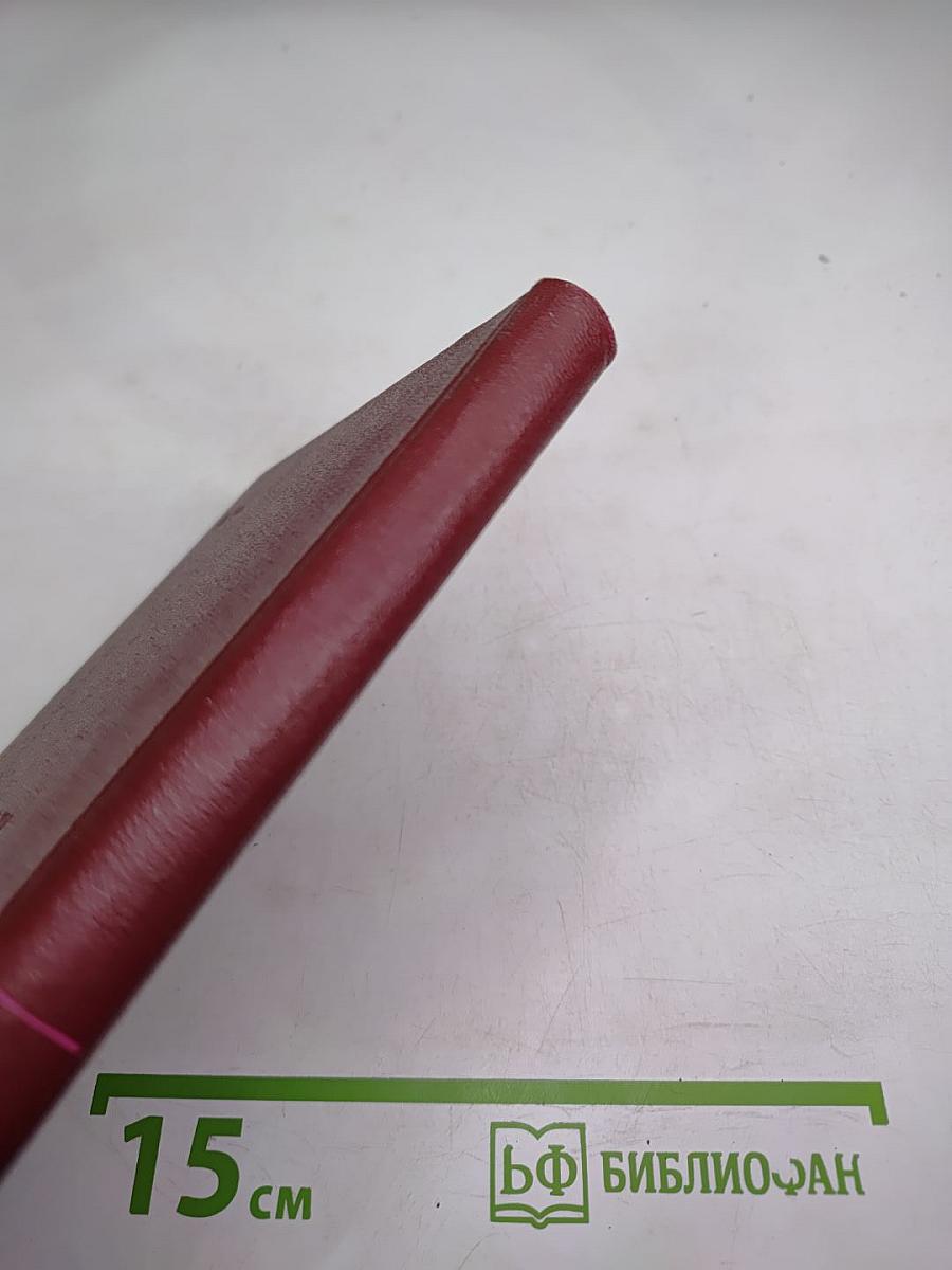 Ранние стадии недостаточности кровообращения и механизмы ее компенсации