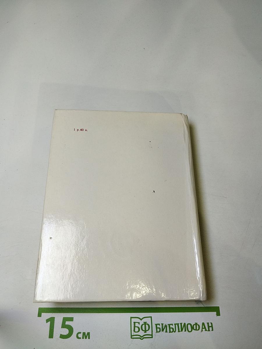 Рассказы о потомках А.С. Пушкина