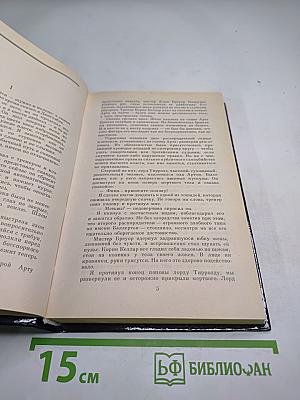 Детективы века: Кураж. В родном городе. Рецепт убийства