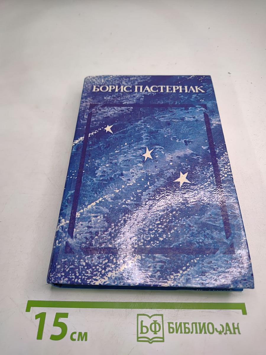 Стихотворения и поэмы