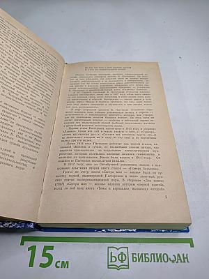 Стихотворения и поэмы