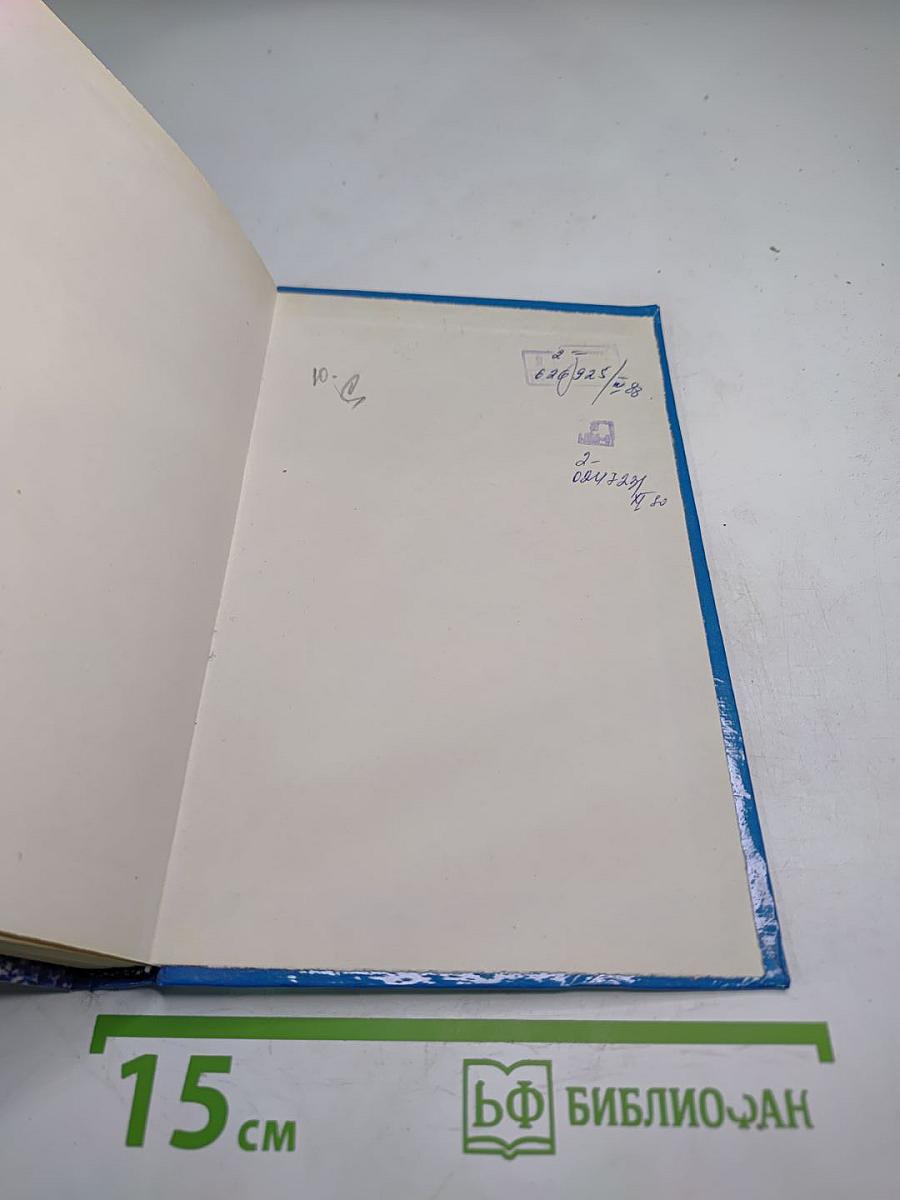 Стихотворения и поэмы