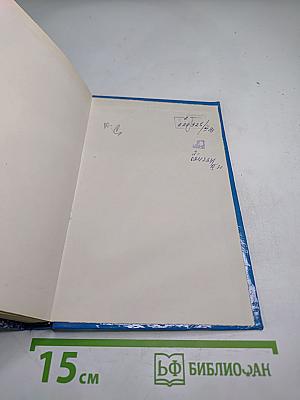 Стихотворения и поэмы