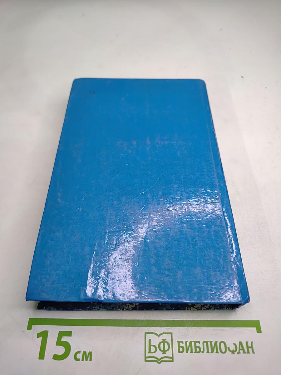 Стихотворения и поэмы