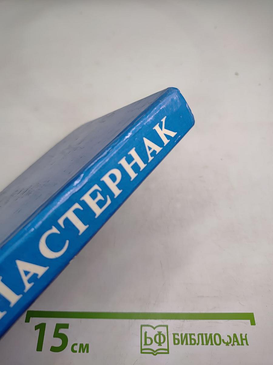 Стихотворения и поэмы