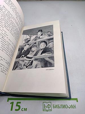 Собрание сочинений в 16 томах. Том 6