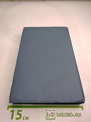 Собрание сочинений в 16 томах. Том 6